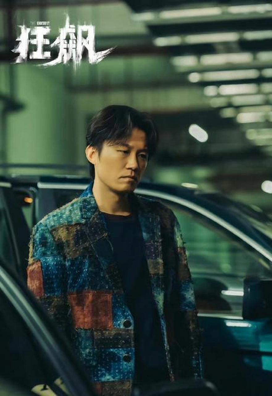 每部影视剧都有反派角色,狂飙让孙岩也小火一把!