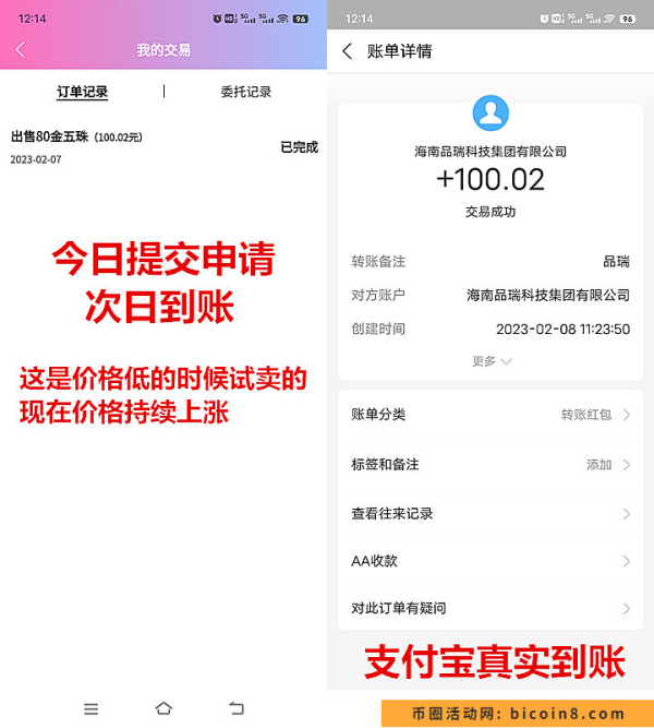 链游品创 可零撸 全网扶持 你在观望 别人已经把q赚到手了