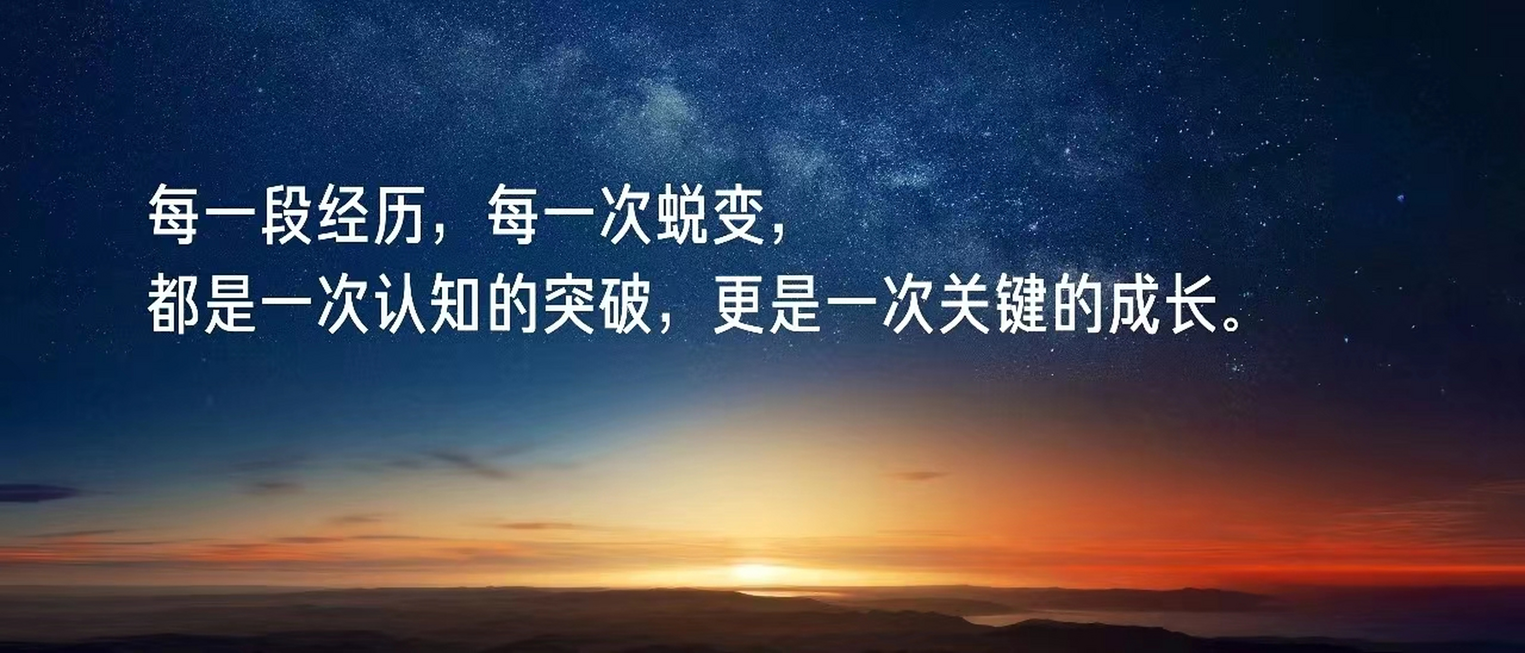 今天的雷军语录,与大家共勉! 开启热气腾腾的一天~#雷军