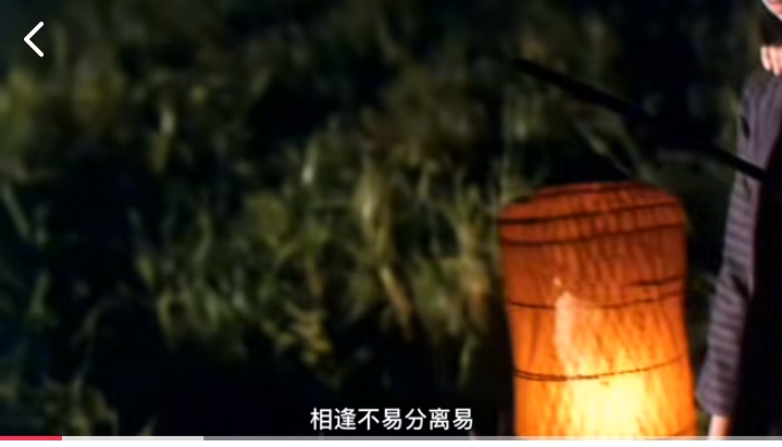 《楚人美》歌曲