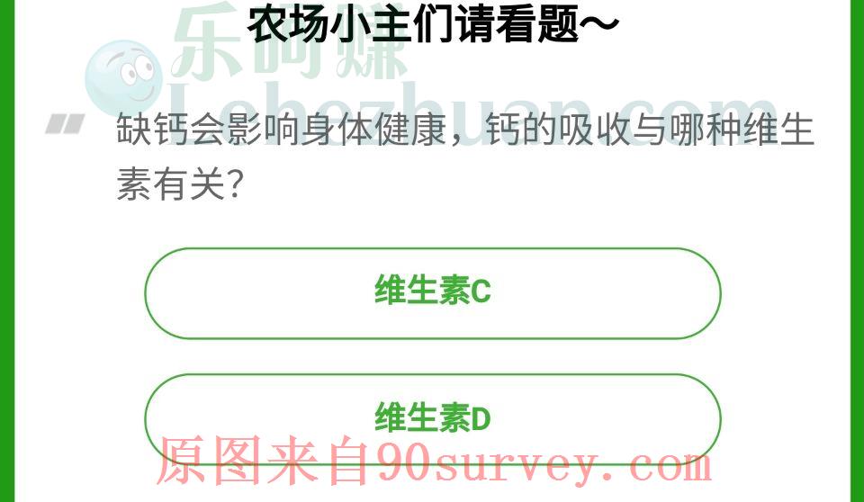 钙的吸收与哪种维生素有关？正确答案：维生素D