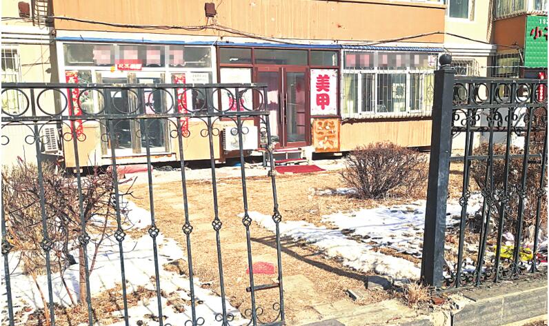 大庆东风新村三区8家破墙开店被查