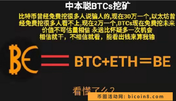 中本聪core主网后APP升级为交意所和钱包，再一个月所有的质疑都将被打消