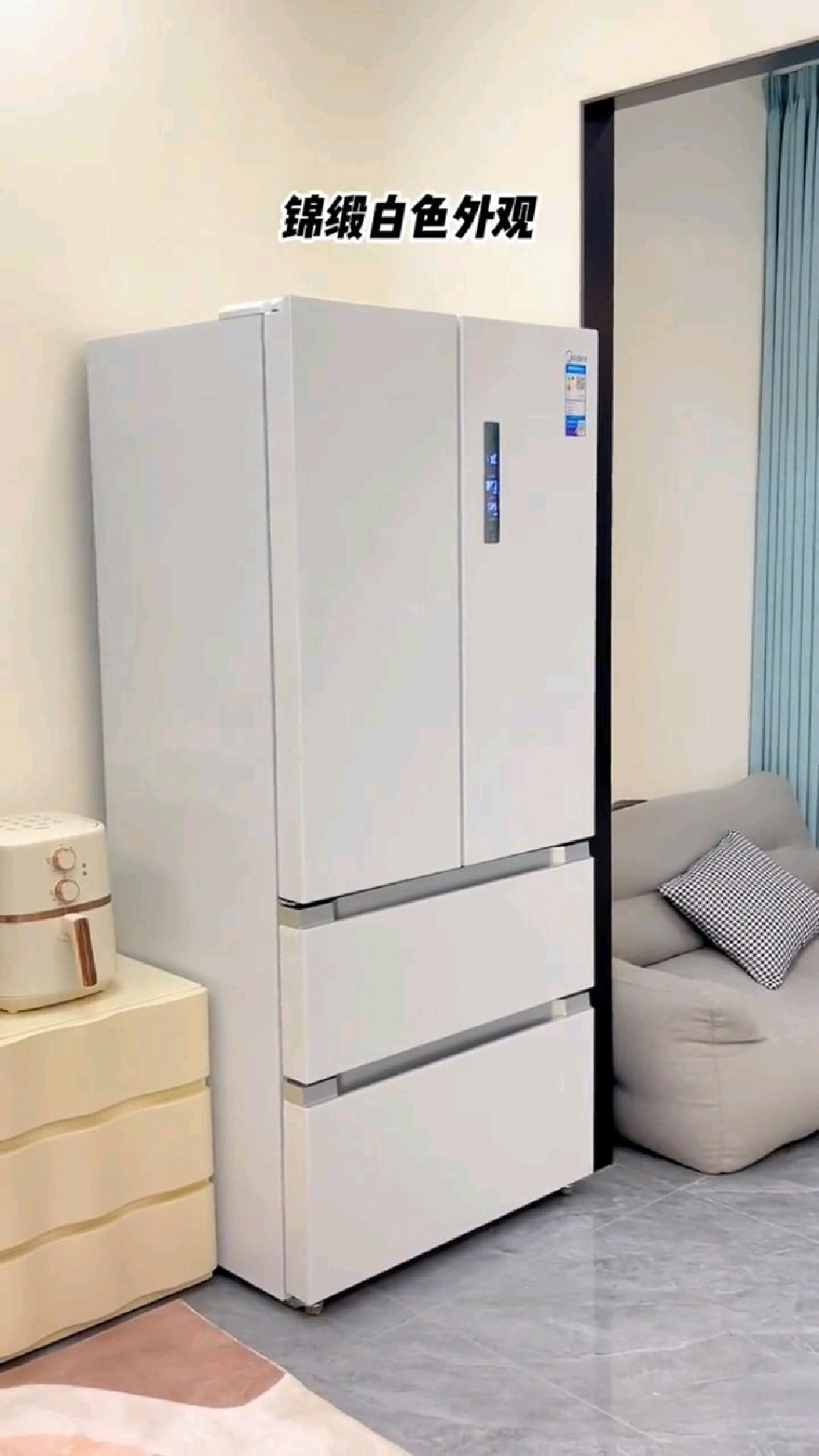 新家不知道选什么冰箱?那就来看看这款美的508吧