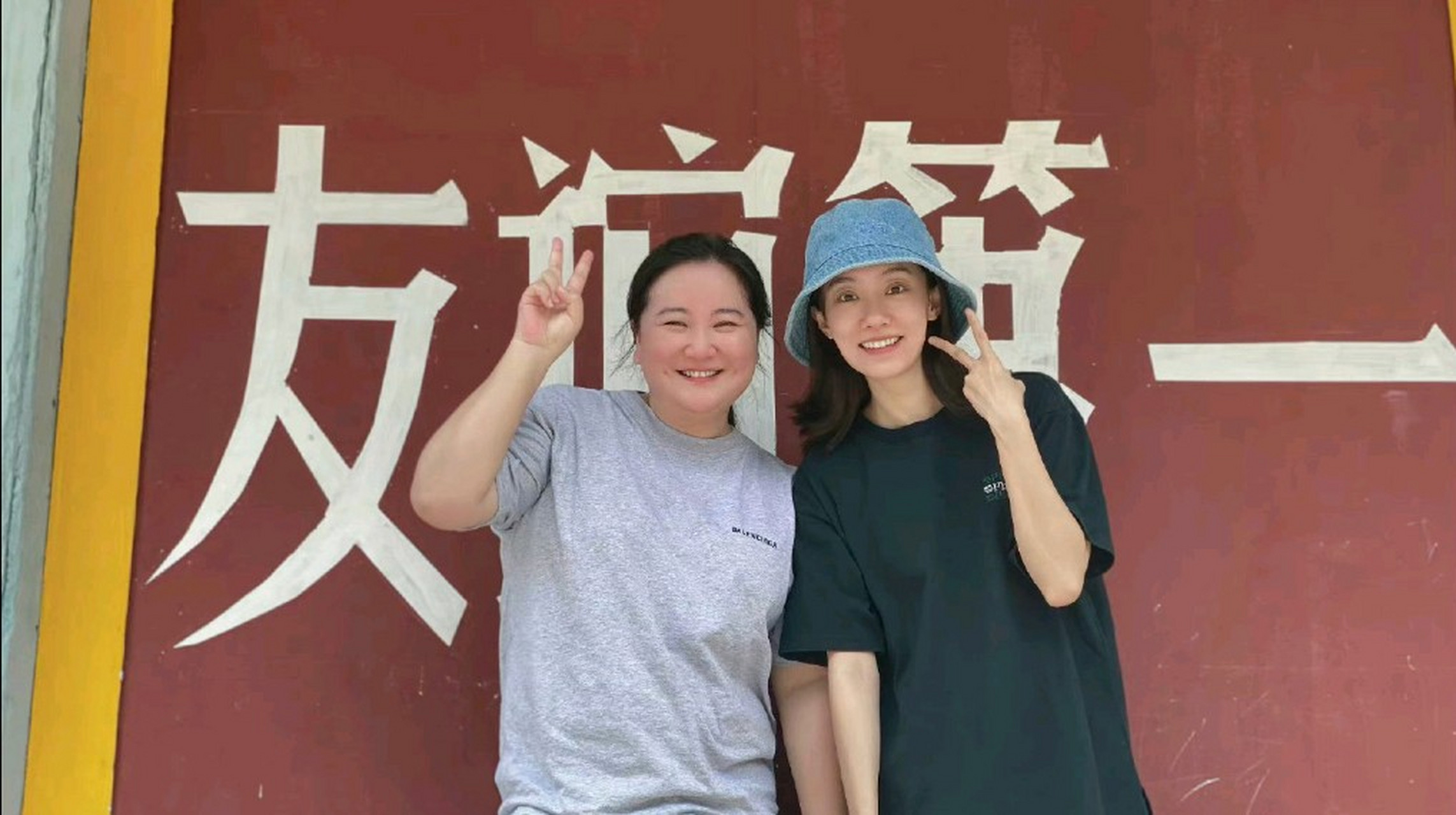 张小斐在社交媒体上晒出了和贾玲的合照,两人一起去了电影《你好