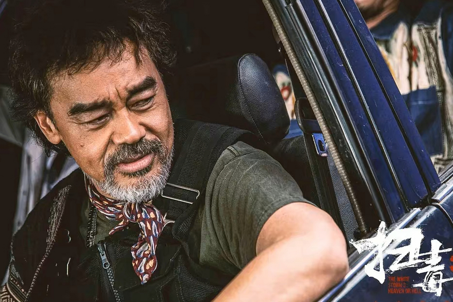 古天乐郭富城刘青云三人首次合作!电影扫毒3定档0728!