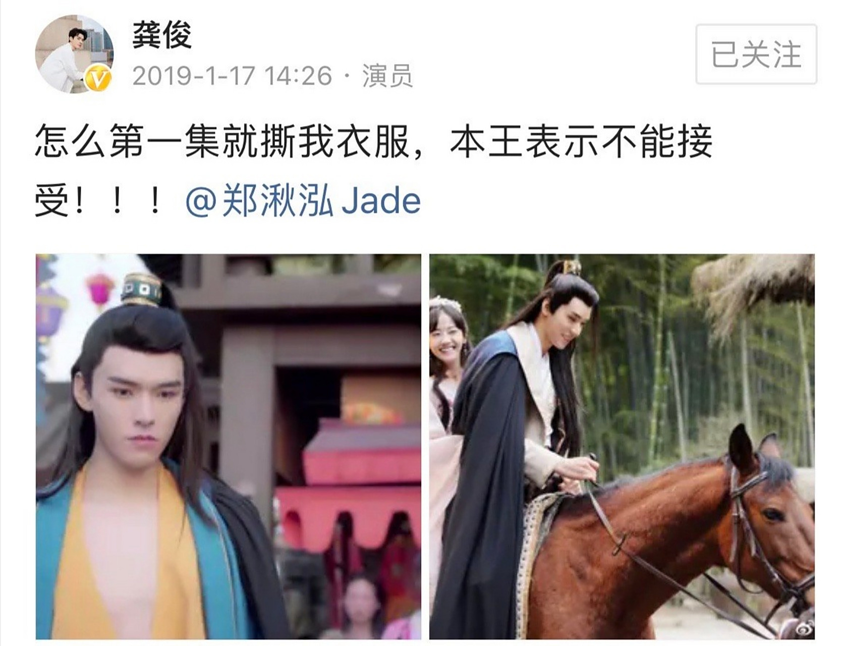 龚俊没红之前发文内容好活泼,火了之后就不敢随便说话了