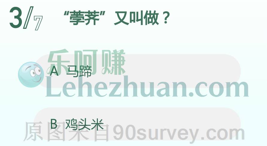 荸荠又叫马蹄 荸荠又叫马蹄
