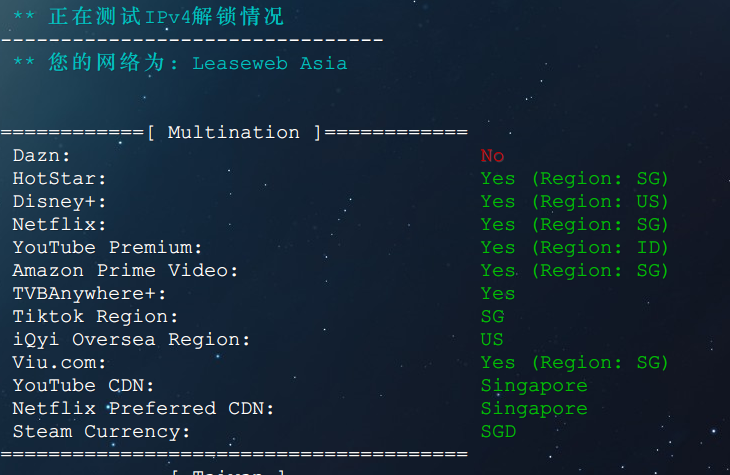 [特价VPS]  出绿云的新加坡DC2·500G大盘鸡