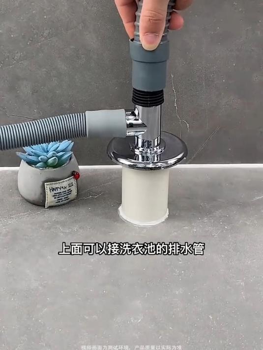 洗衣机地漏三通接头,把家里的排水系统处理好才能不用被蚊子咬