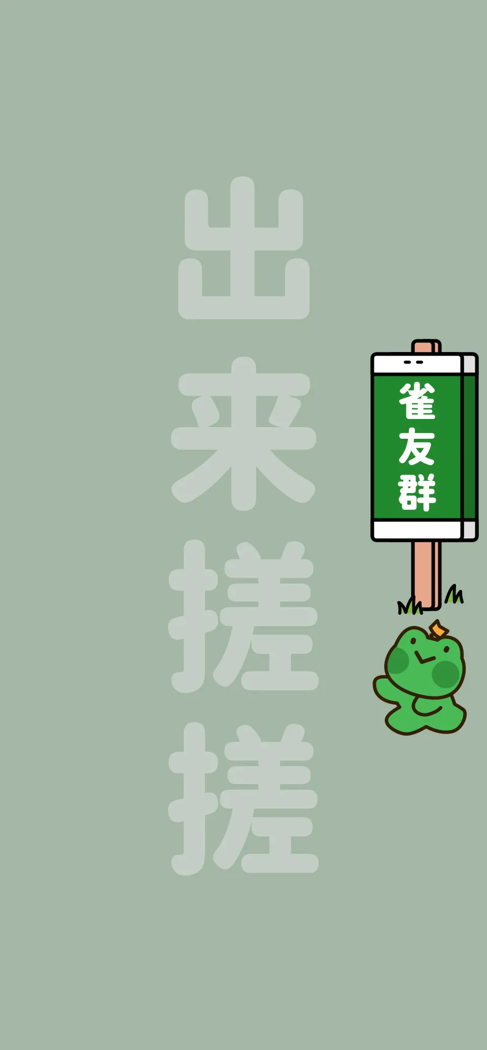 有趣的群儿百儿上千