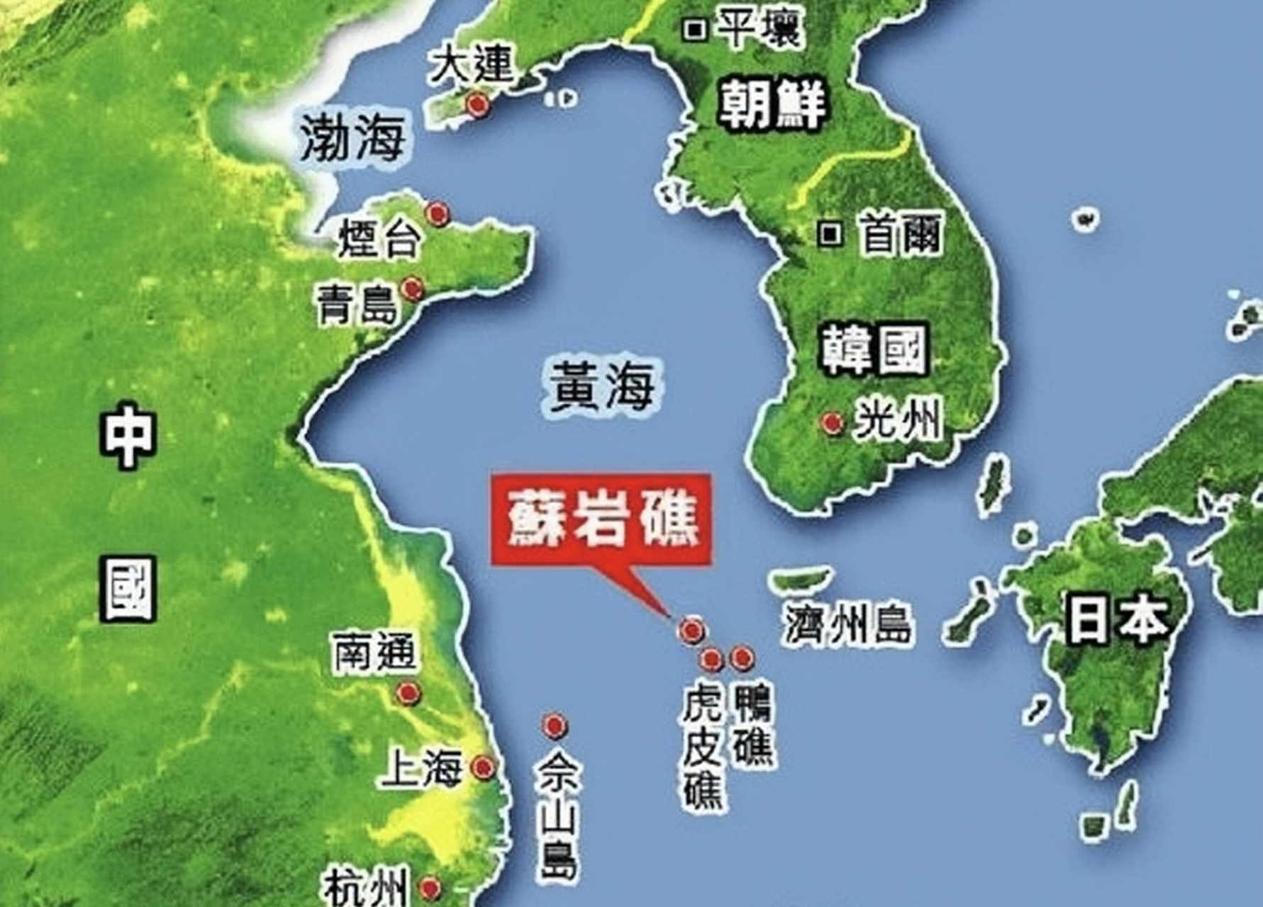 中韩在黄海结下二十多年的梁子,终于要着手解决了!