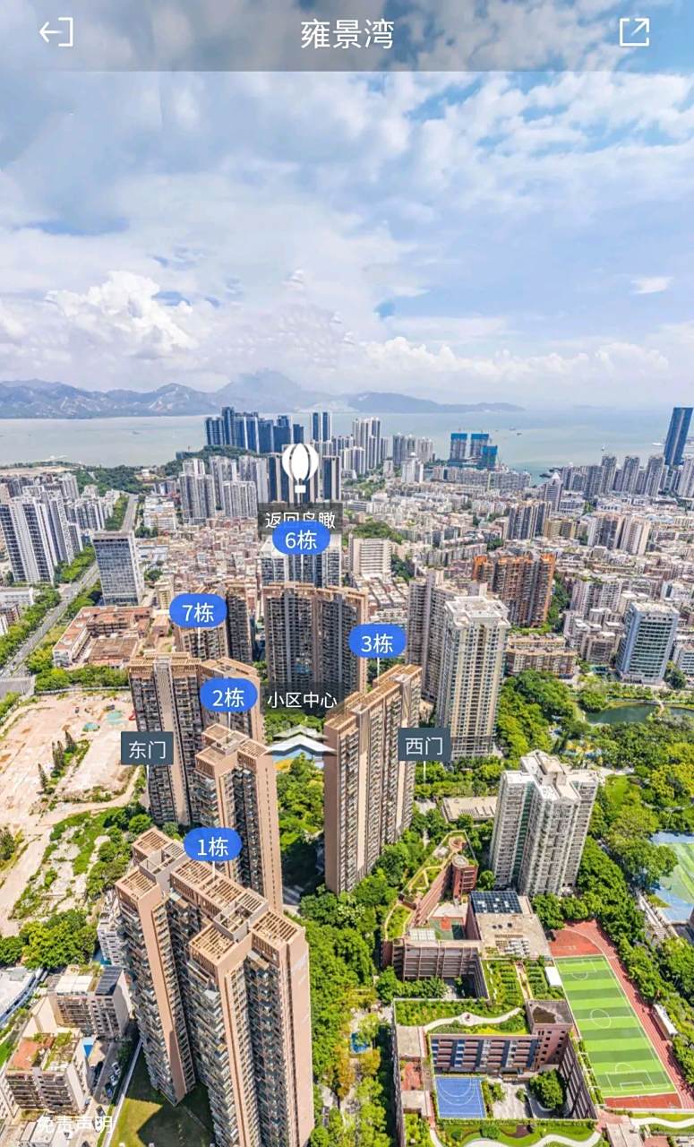 据悉,他抛售的房子是蛇口雍景湾花园的,面积83平方,是一套3居室.