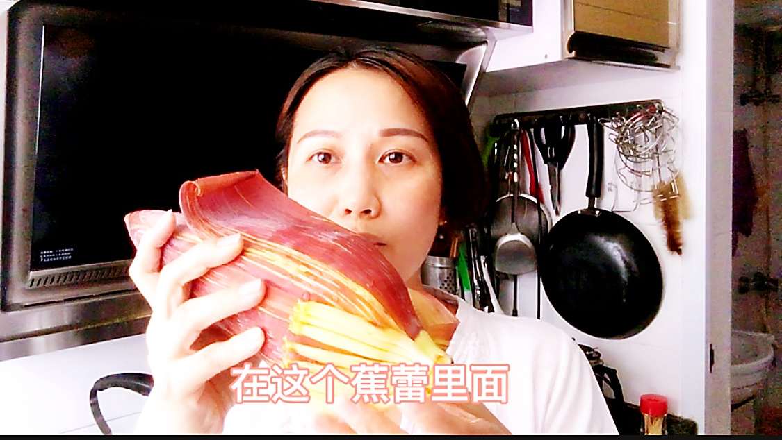 原來蕉蕾可以这样煲汤,具有清热袪湿、解毒,还有消脂的作用