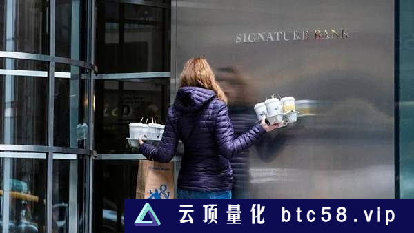 是谁杀死了Signature Bank？