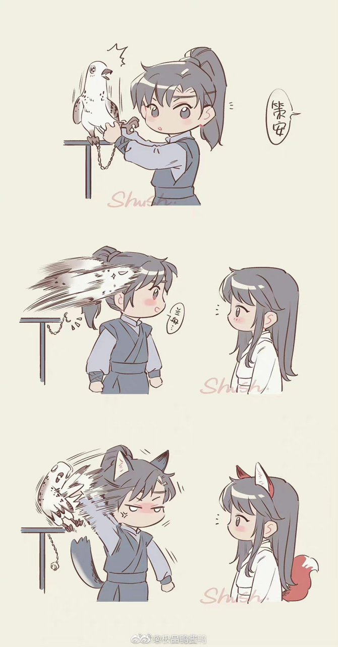 将进酒##策舟#   争宠日常,萧二好幼稚好可爱[开心][开心]   twi