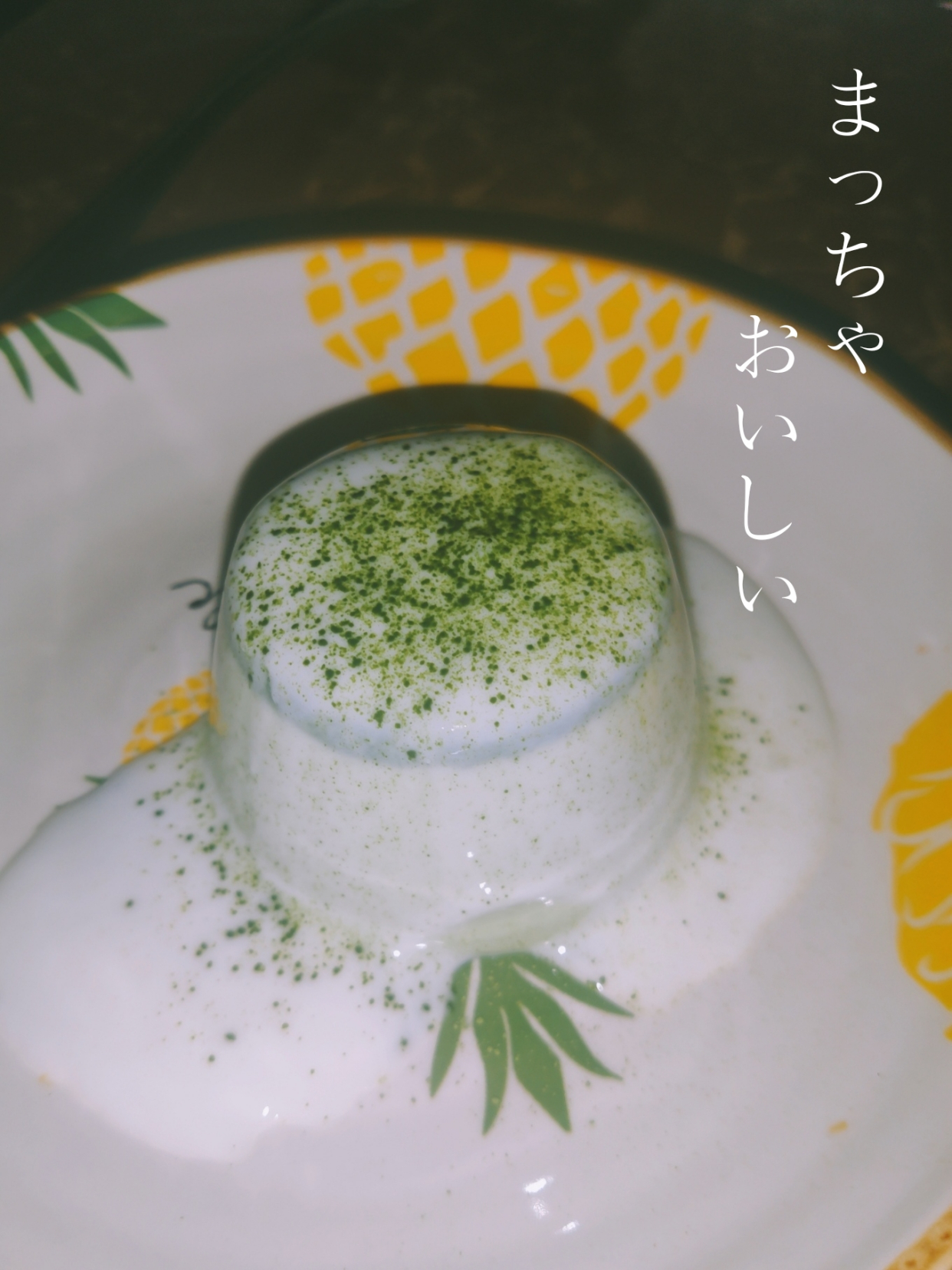 清爽不腻的雪山抹茶奶冻你值得拥有