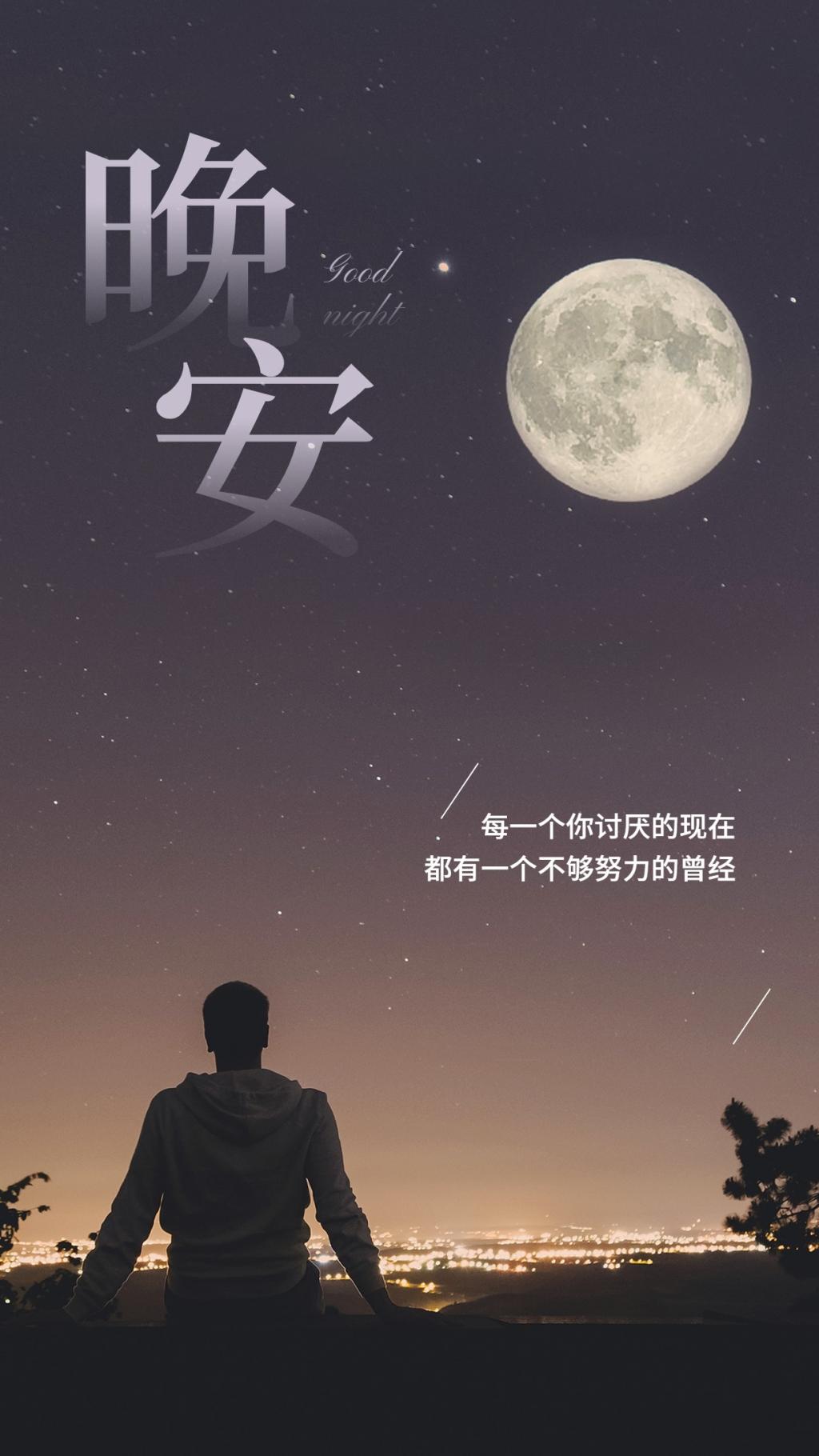 一个人的命运,取决于他面对困难时的心境,消极的人