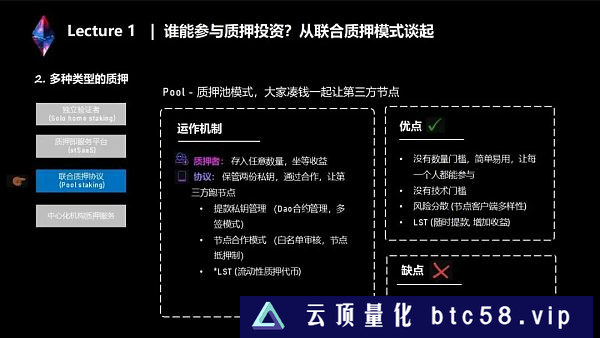 LSD生态：全网最全的两万字系统讲解