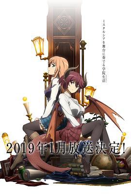 《 巴哈姆特之怒 Manaria Friends》九尾妖狐单职业传奇