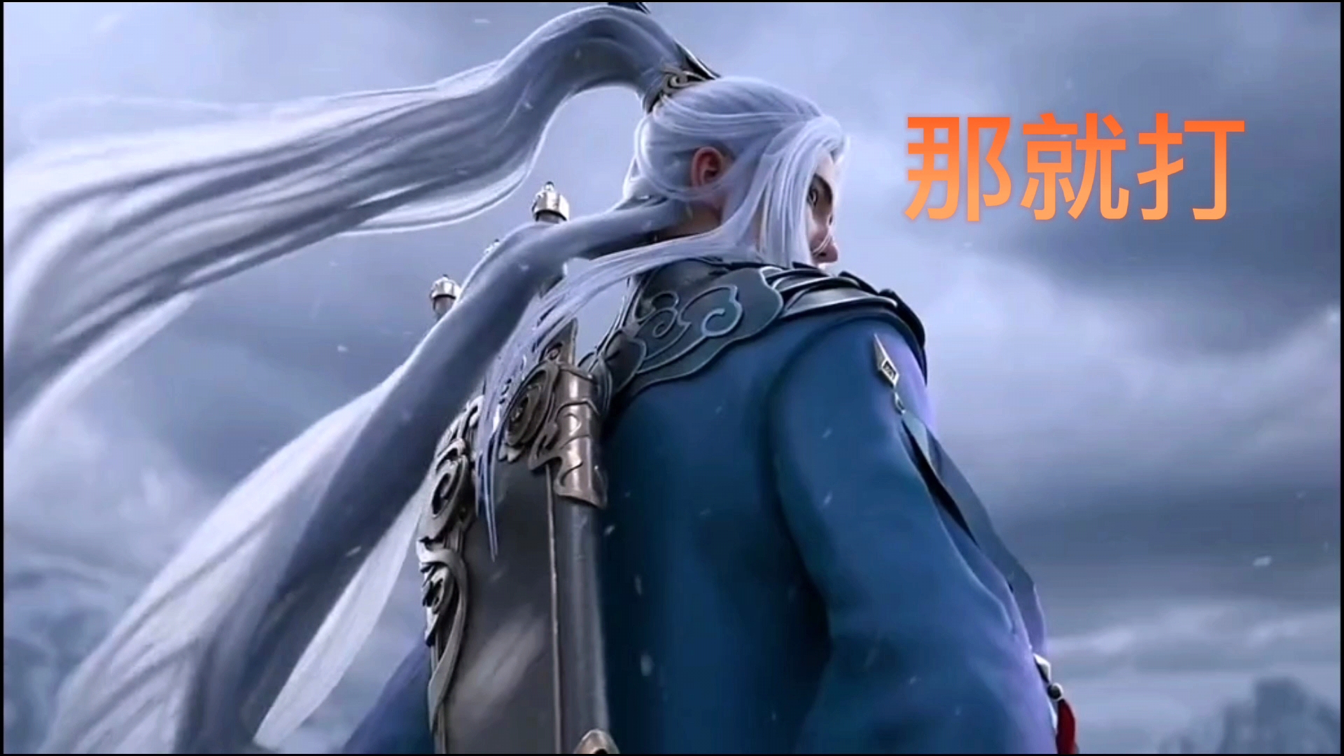 《剑来》剑气长城不满浩然天下已久,萧愻等人的背叛,无关对错