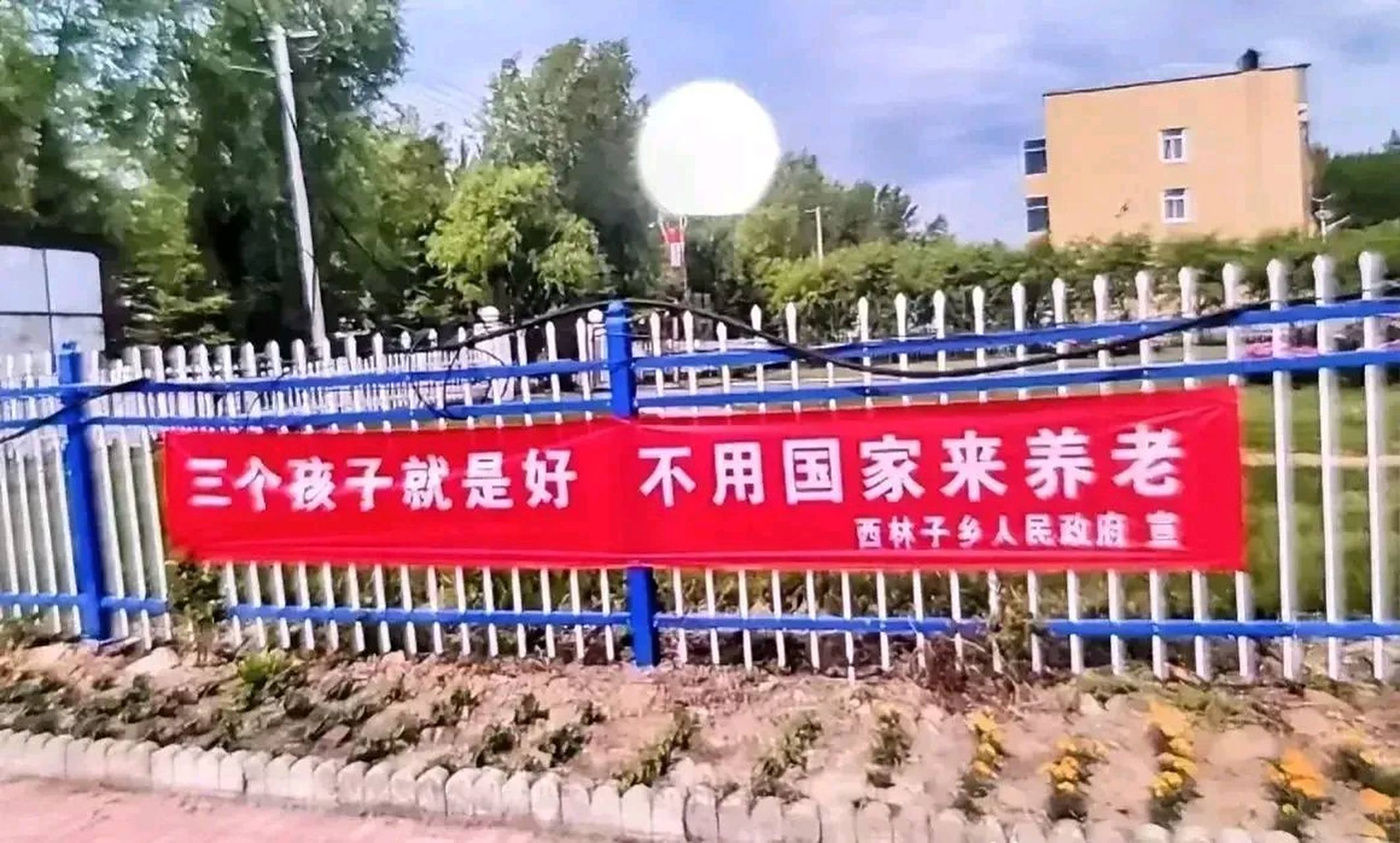 "计划生育"新标语来了…… 时间过得真快,生育标语都变了好几波了