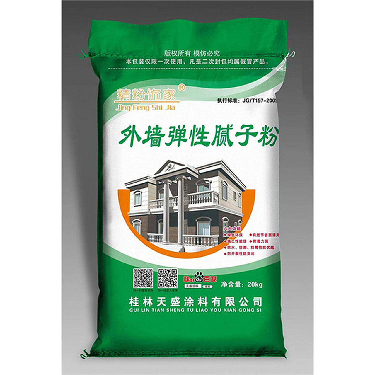 广东东莞钢化腻子粉批发介绍手上粘到瓷砖胶怎么洗?