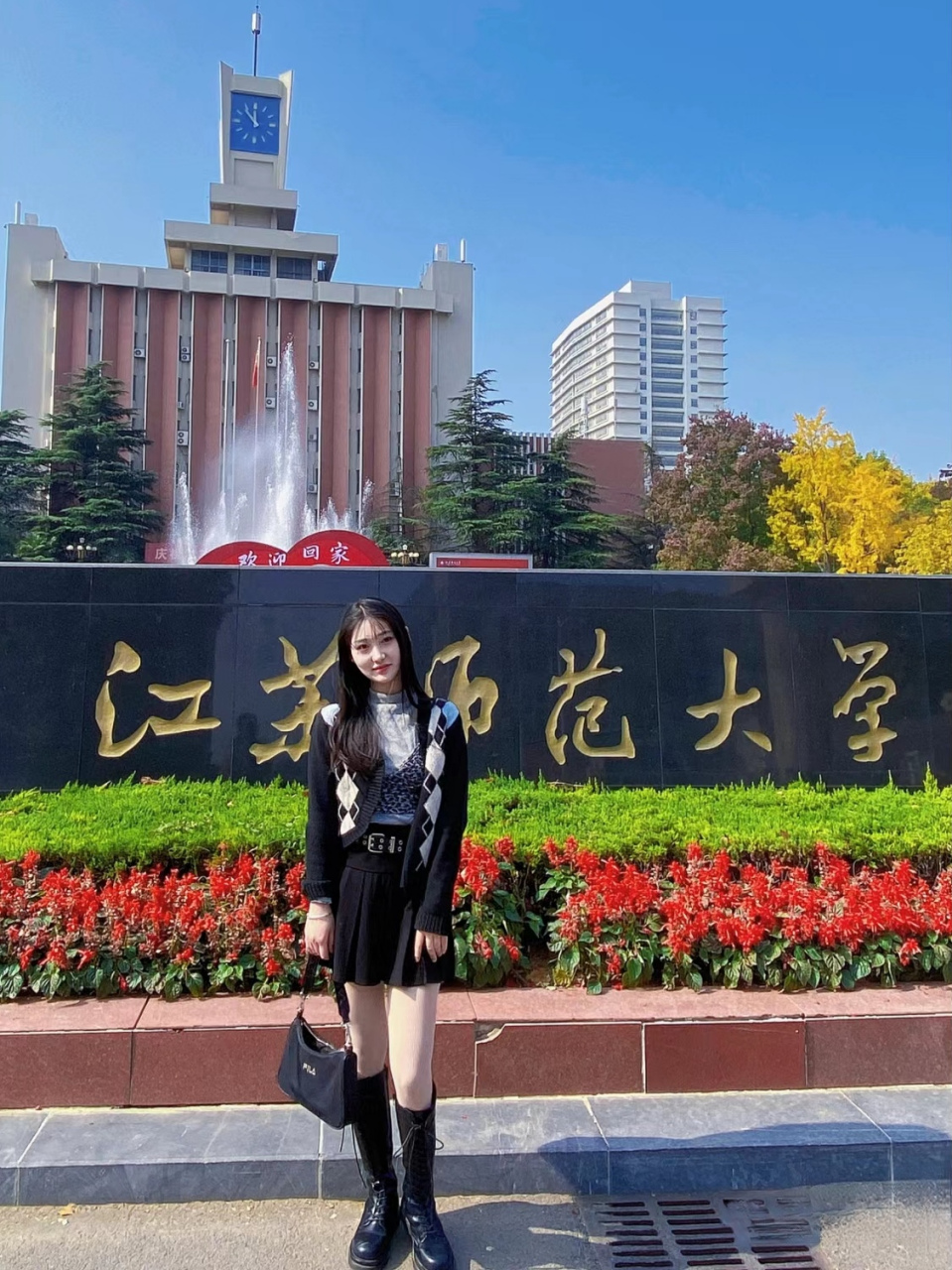 江苏师范大学  #大学##美女# #高考