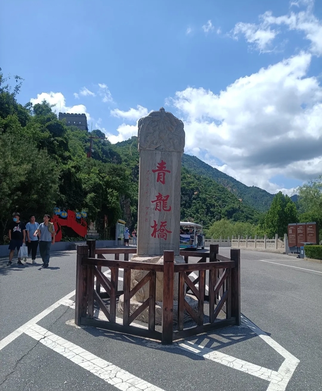 北京青龙峡一日游图片