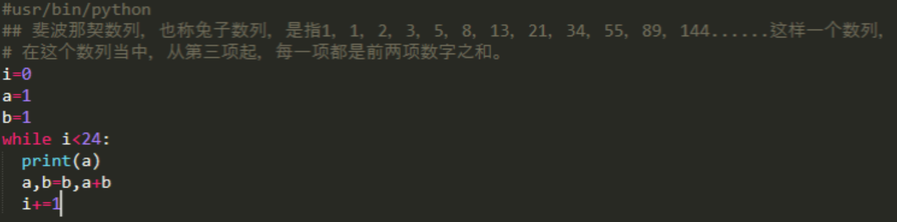 什么是 Python 斐波那契数列？如何使用？