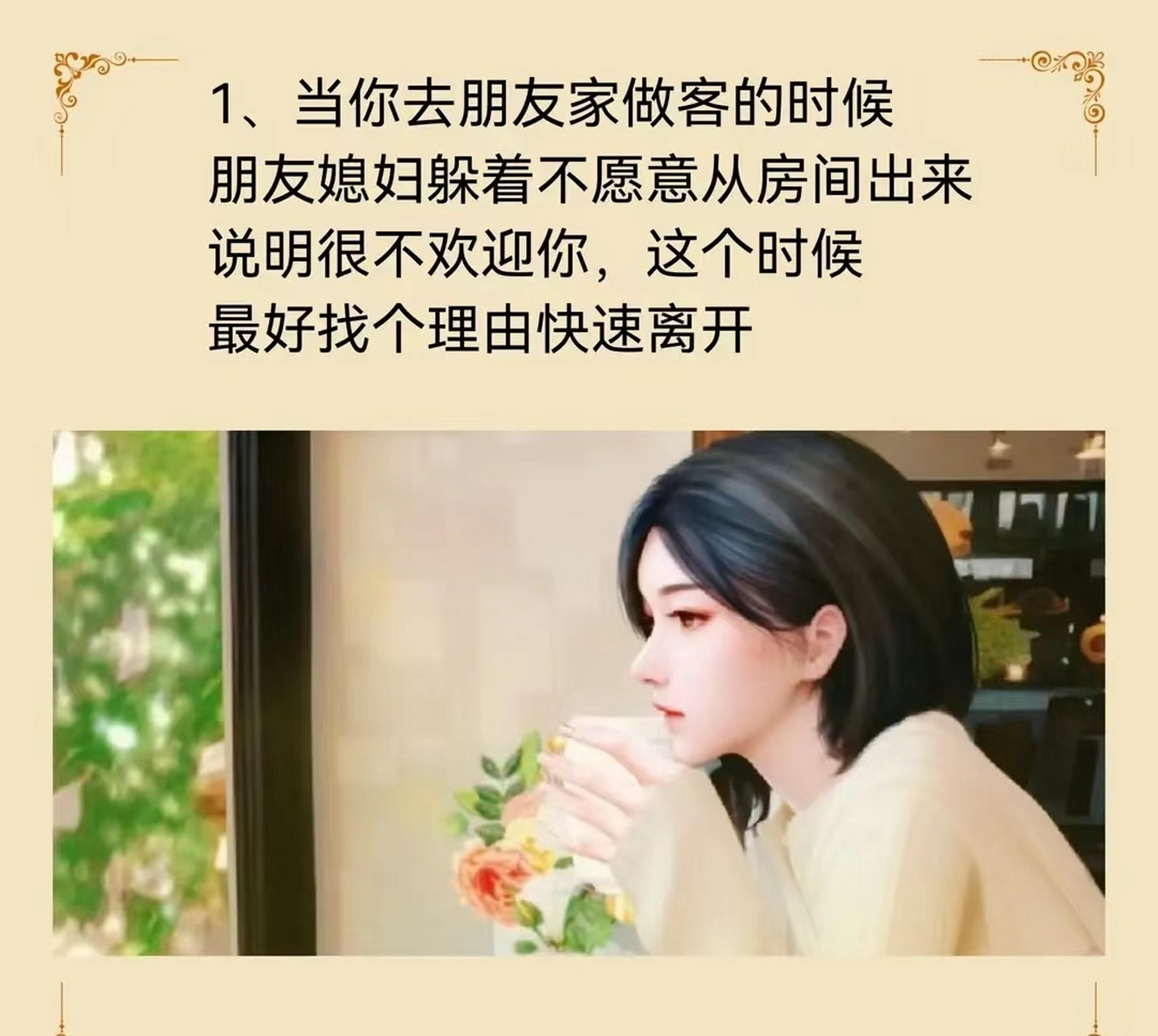 人生如戏,全靠演技,戏如人生,何必当真