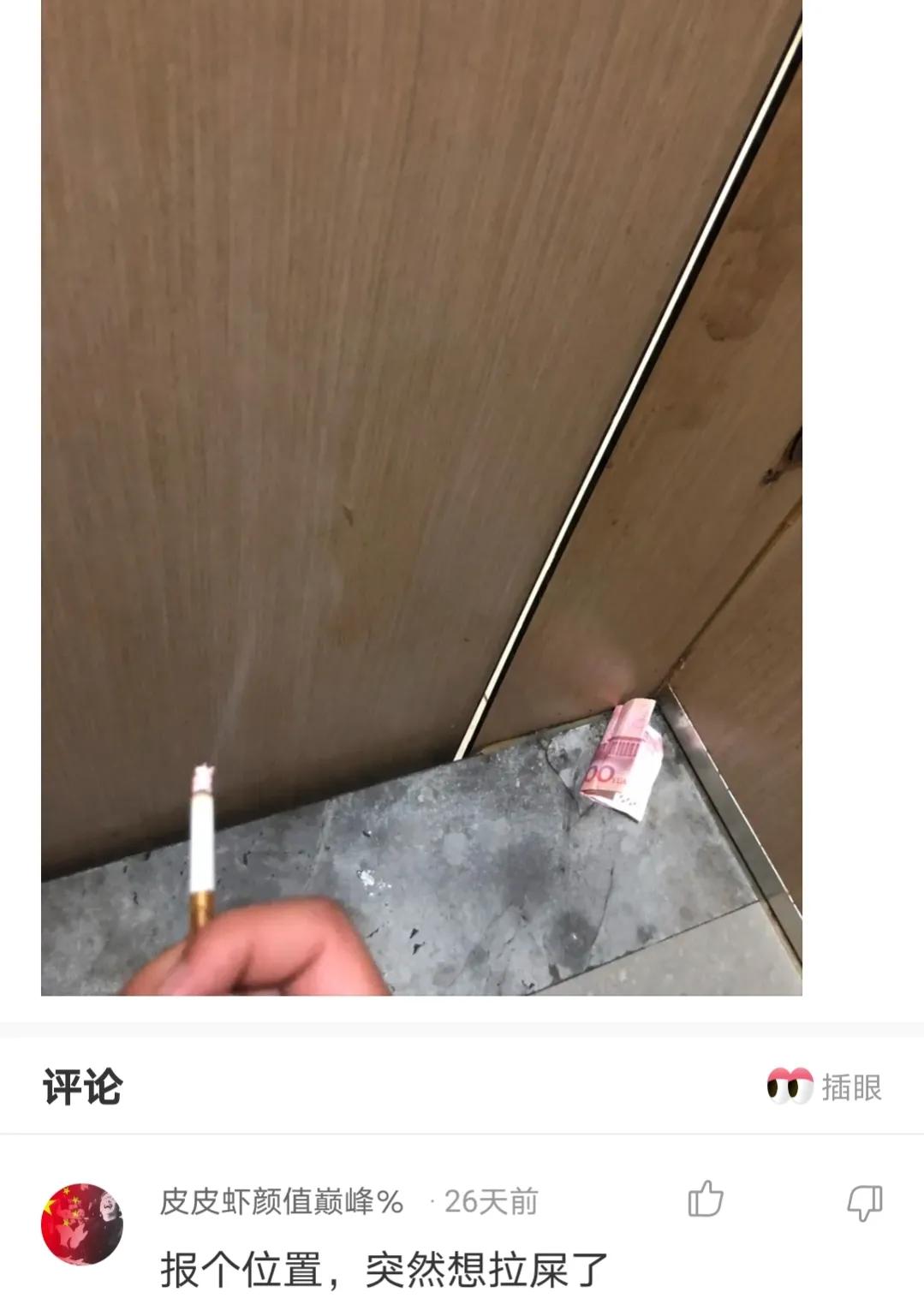 爆笑合集:弟兄們,這可如何是好?我不確定該怎麼做