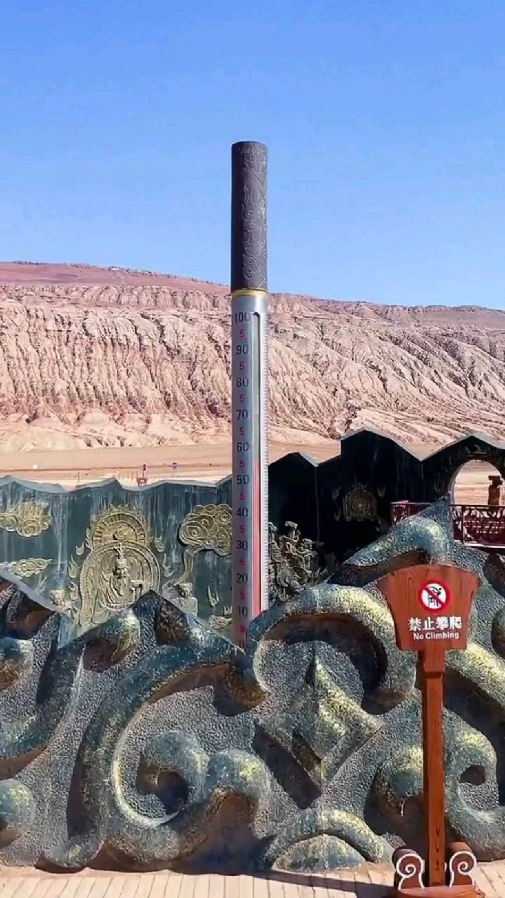 火焰山,金箍棒温度计地表温度55.