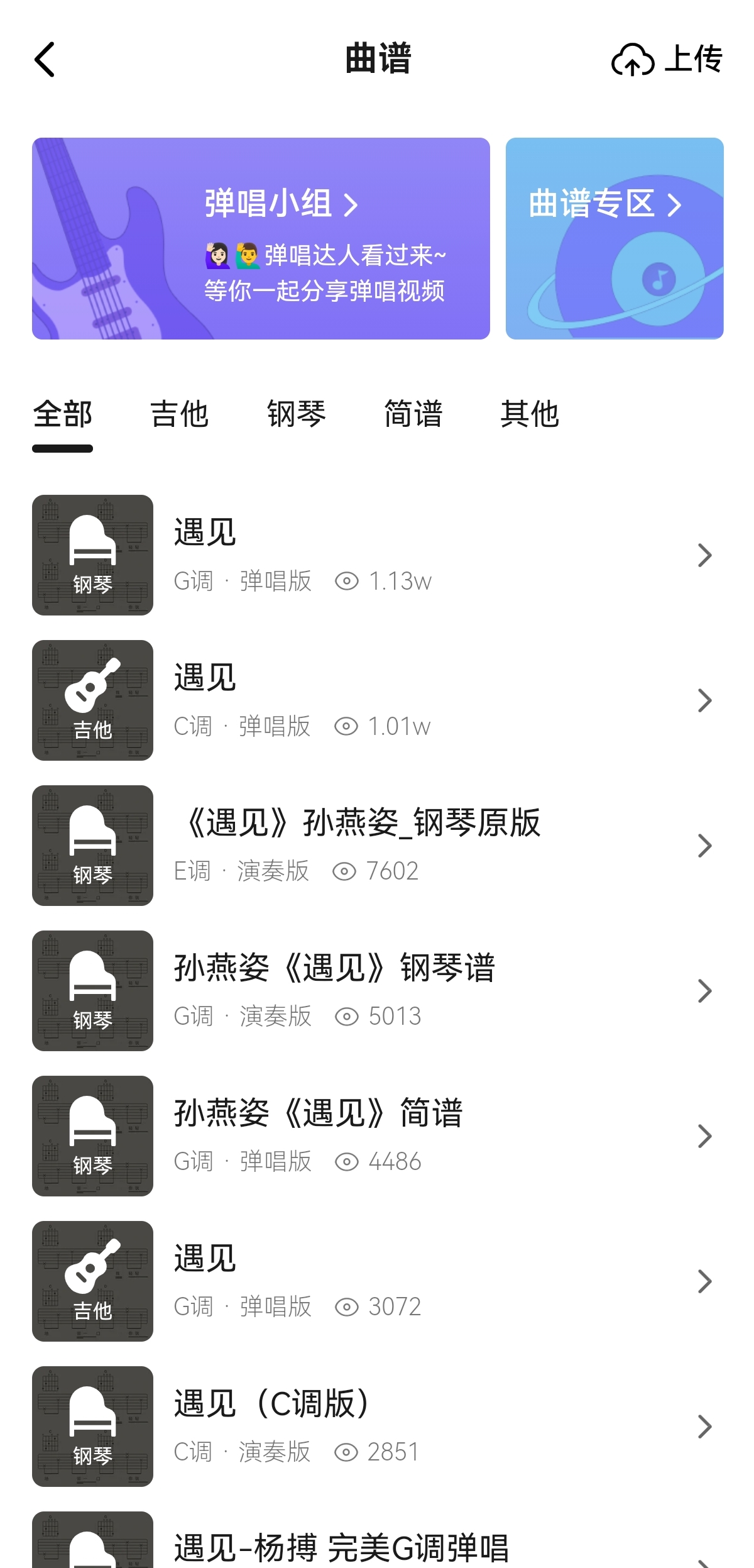 99%的人不知道qq音乐还有这个功能