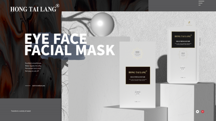 欧亦欧红肽郎眼脸双护绷带高光呵护面膜