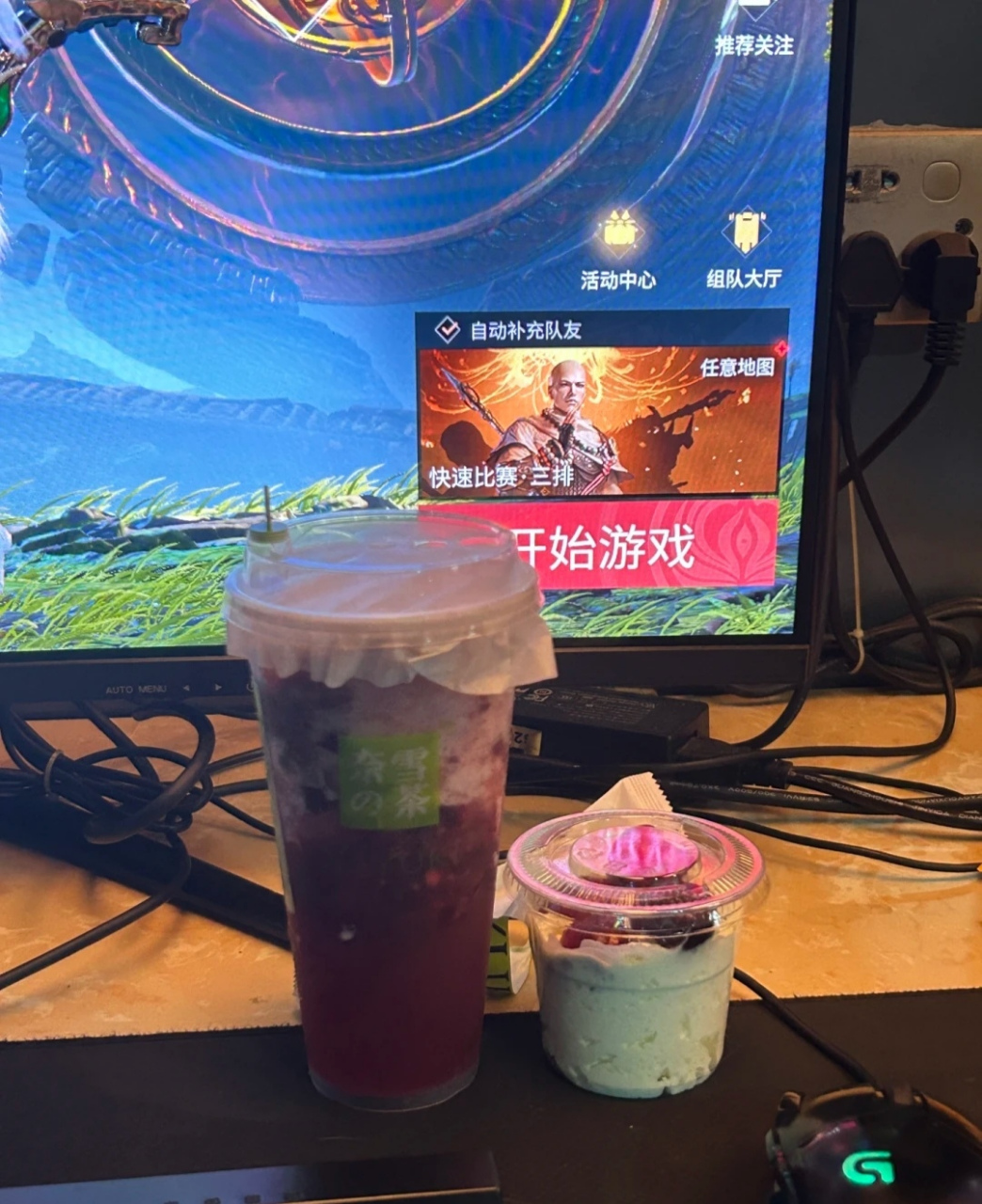 电子竞技不需要爱情