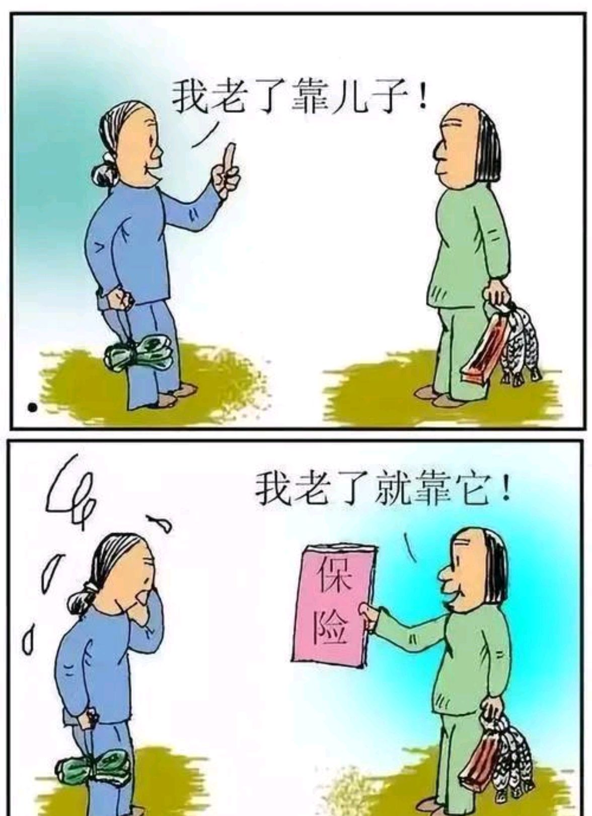 养儿防老?宁波80岁老人把3套拆迁房都给了儿子,晚年却靠女儿照顾