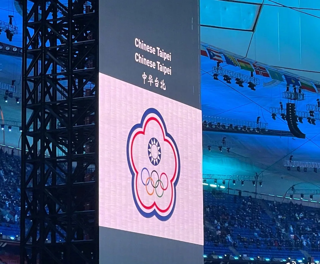 这支队伍,有些特别 英文:chinese taipei 官方:中华