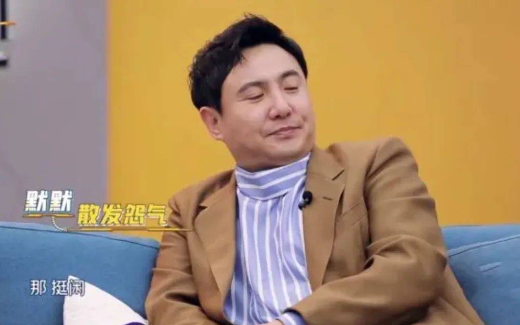 沈腾人设崩塌!向女星开黄腔,公然"霸凌"关晓彤,滤镜碎一地