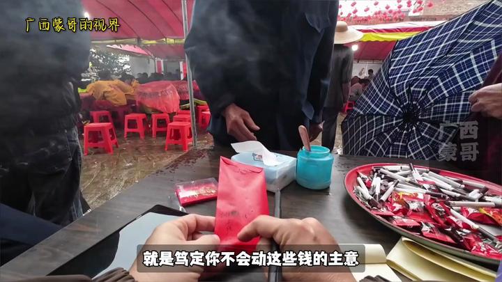 在广西办酒席,打翻扣肉并非最严重的事故,记错礼金才是最要命的#广西酒席##在广西打翻扣肉会