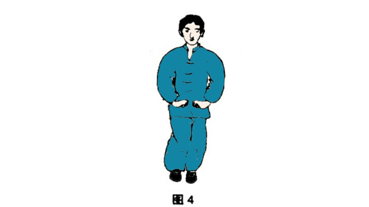 八极拳「铁山靠」拳谱彩图版