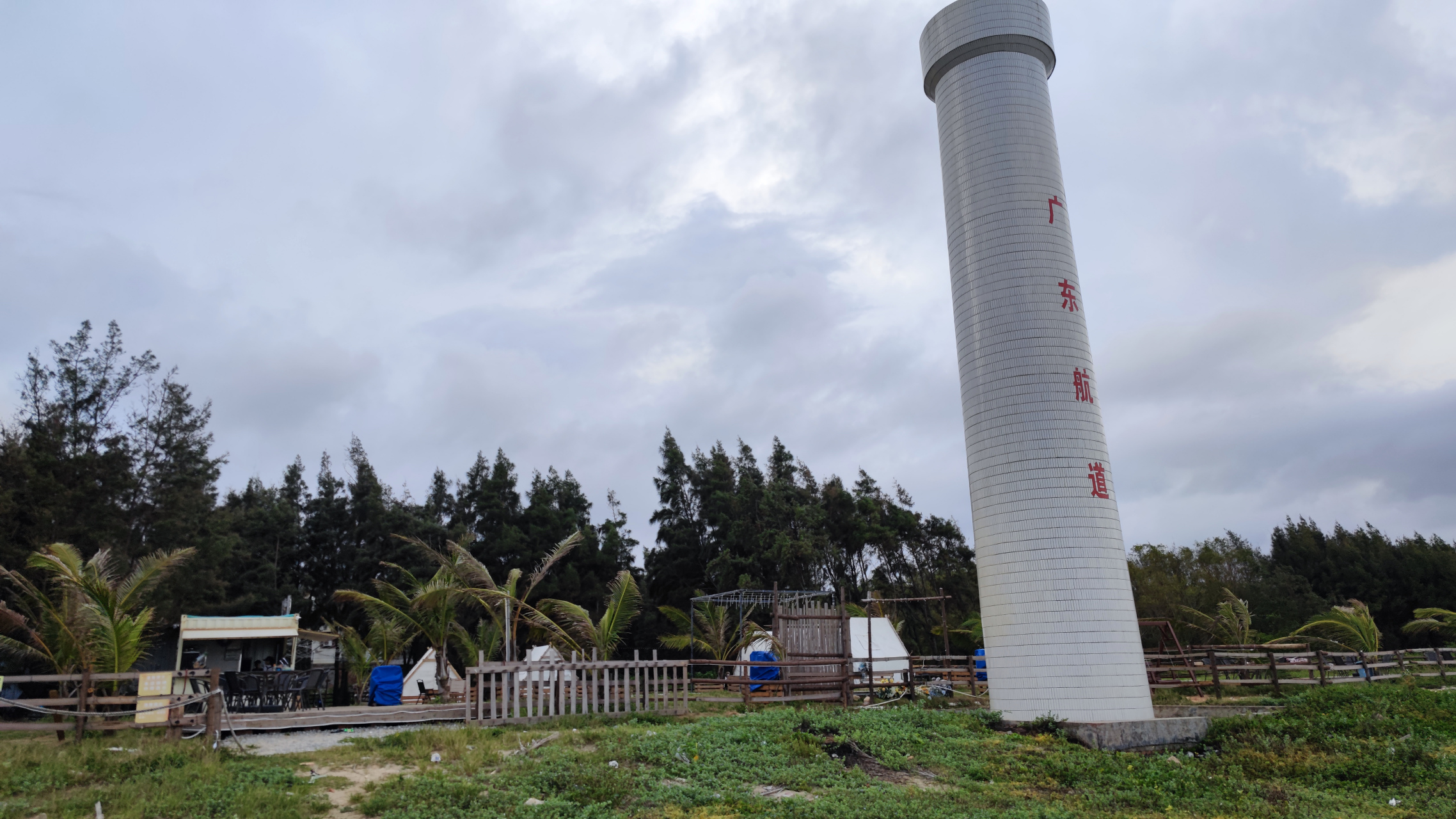 湛江吴川吴阳镇的金海岸,非常宽阔的一个海滩,沙质细腻,比较干净.