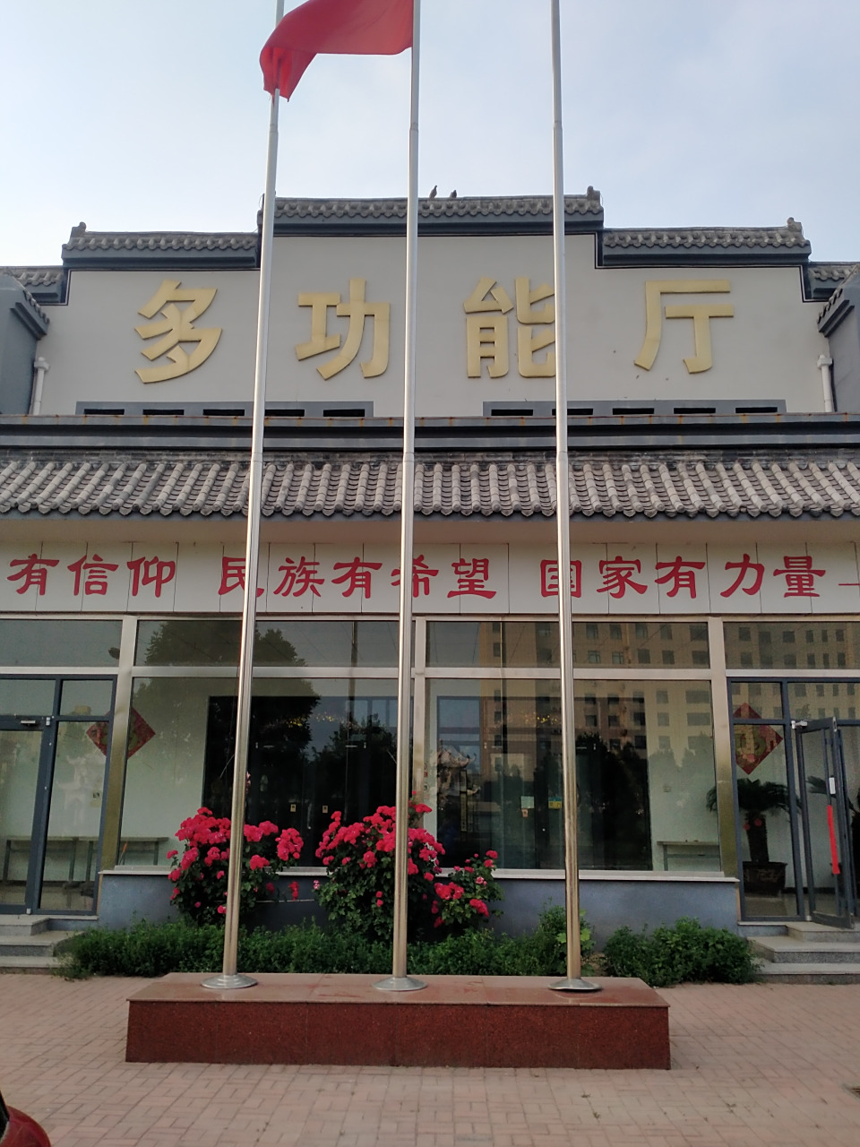 感恩点赞渤海双缘安养院 尊敬的双缘安养院各位领导,及全体员工, 我们