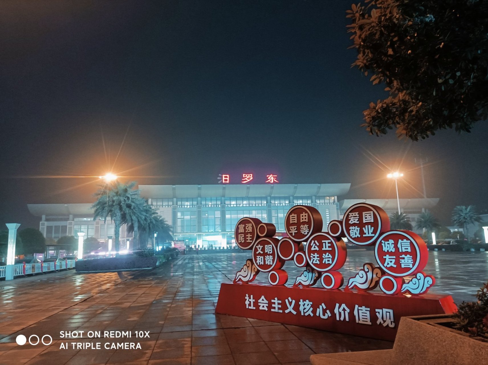 汨罗东站,京广客运专线二等站,京广客运专线的开通,极大地缩短了我们