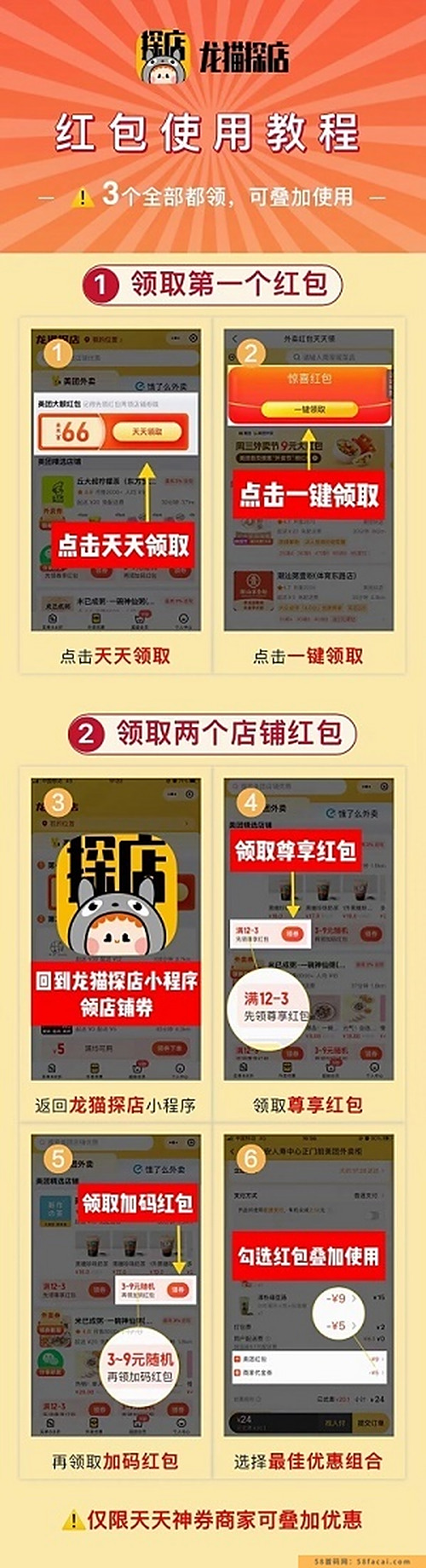 龙猫探店哪里好用?用过的都说挺好! 龙猫探店哪里好用?用过的都说挺好!
