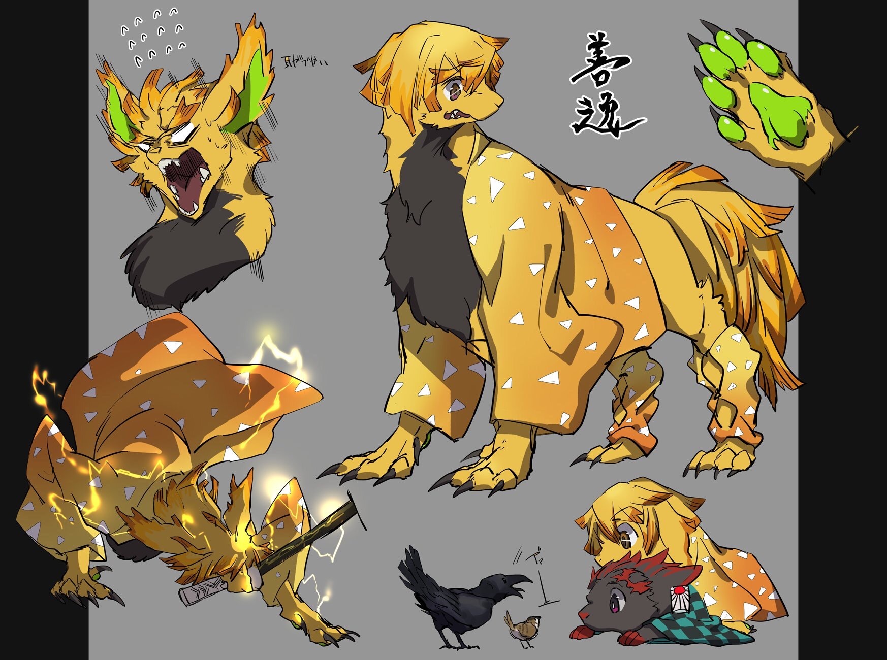 鬼灭之刃 这款拟兽化,我要打满分