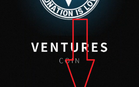 国外项目    VentureCoin:全新上线