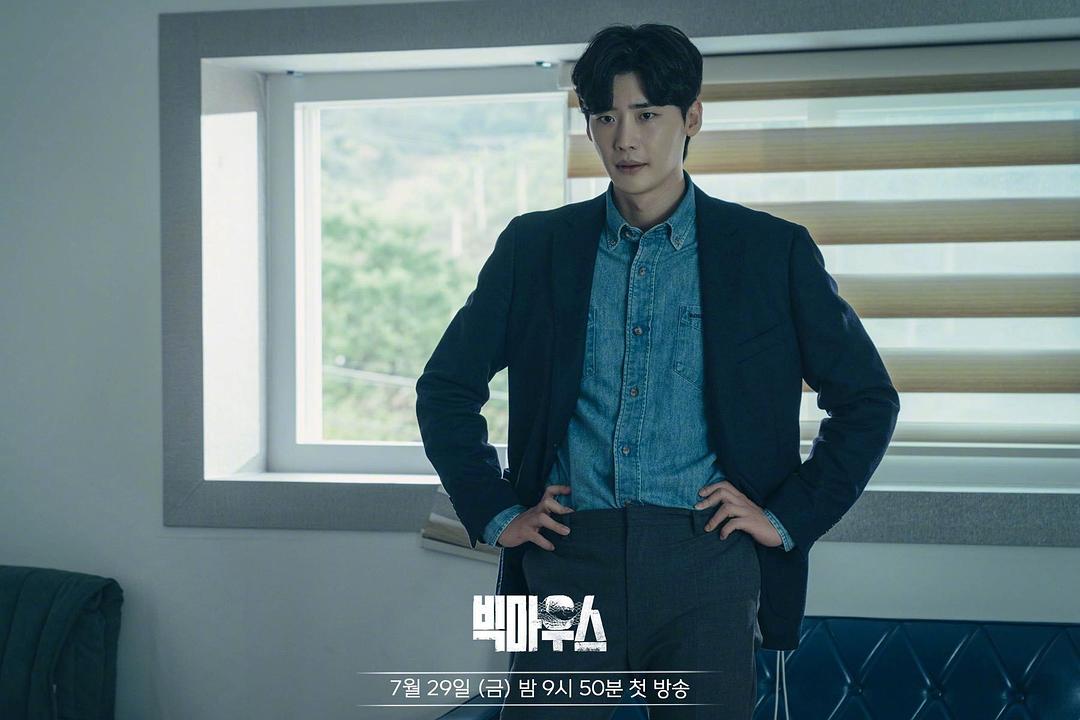 黑话律师 빅마우스 剧照