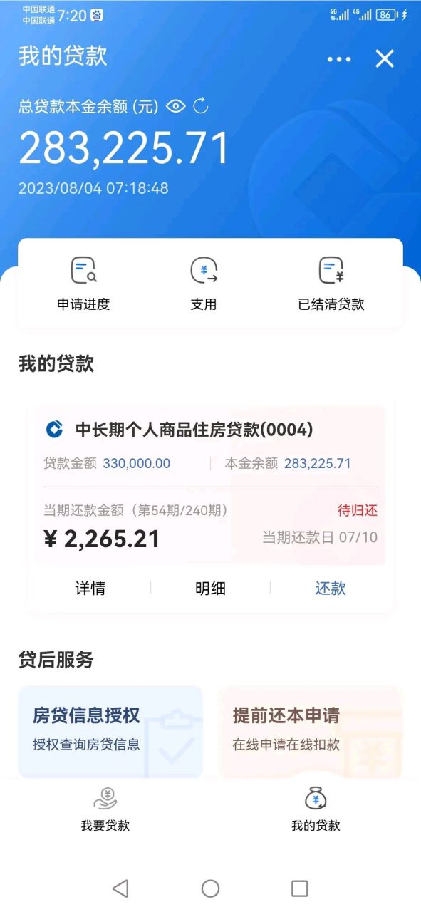 欠信用卡逾期多久会上征信(欠信用卡逾期多久会上征信记录)