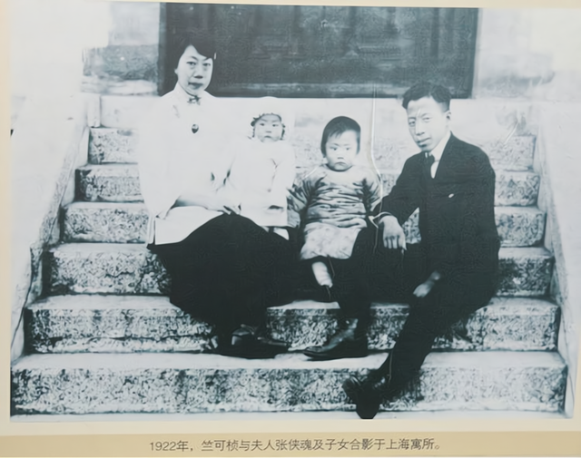 追求恋爱自由的竺可桢,被张默君上门结亲,竟是慷慨应允